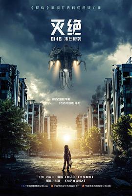 印尼狂想曲 精品影视