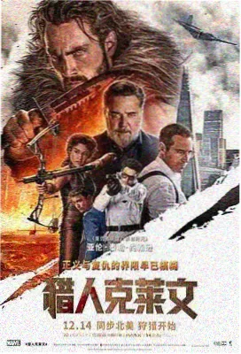 樱花落尽 亚洲影视推荐